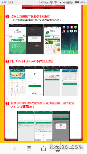 Screenshot_2018-03-15-10-53-52-767_com.android.browser.png