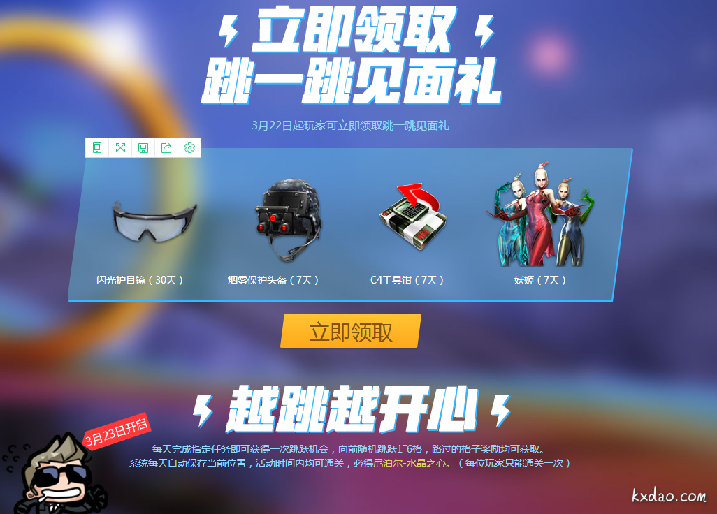 ](C)@W(Q1`]9VJUGZOPD7XF.png