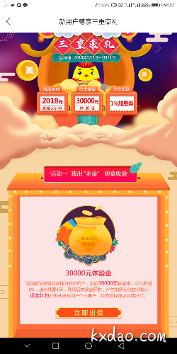 Screenshot_20180319-090033.png