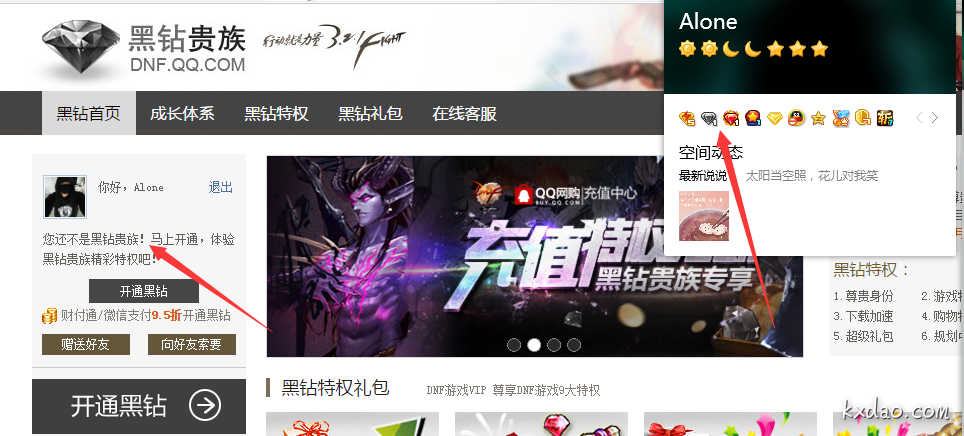 QQ截图20180320202841.png