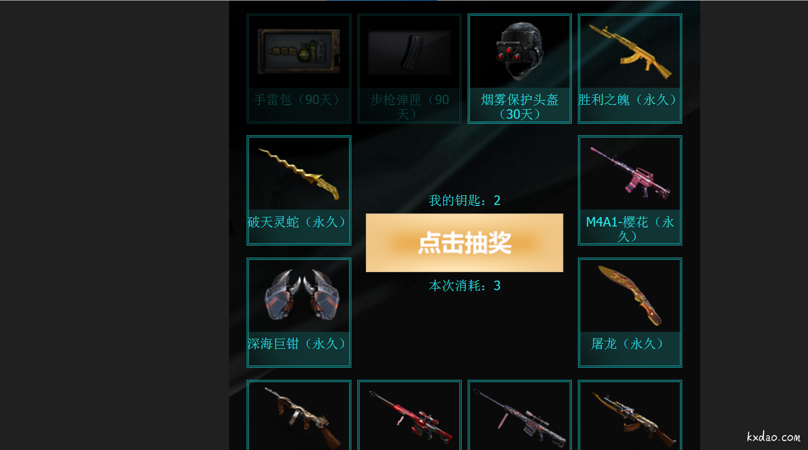 K264HGZ$6)2F}0W$TUAQ8XX.png