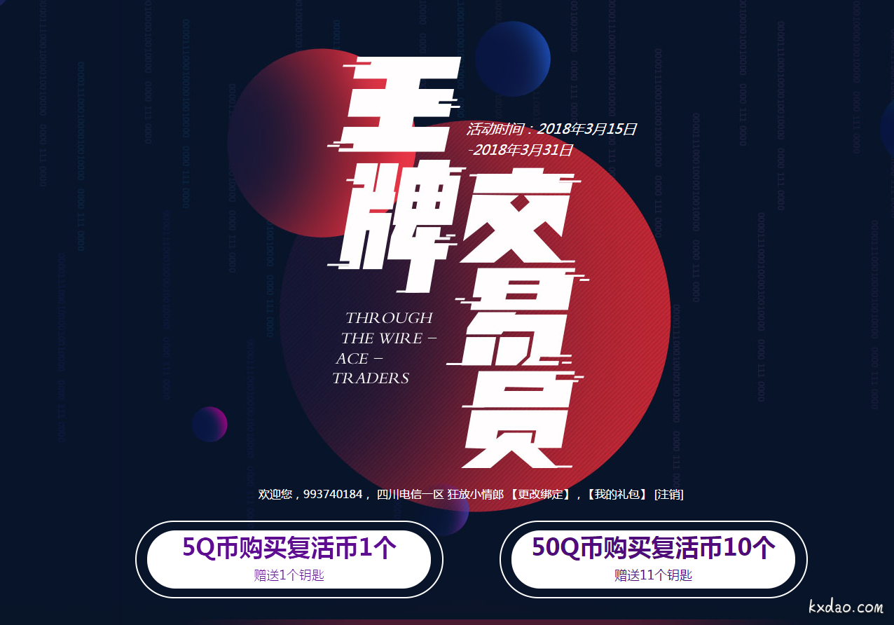 QQ截图20180322123023.png