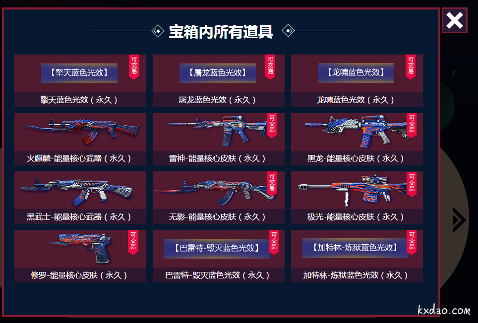 QQ截图20180322123035.png