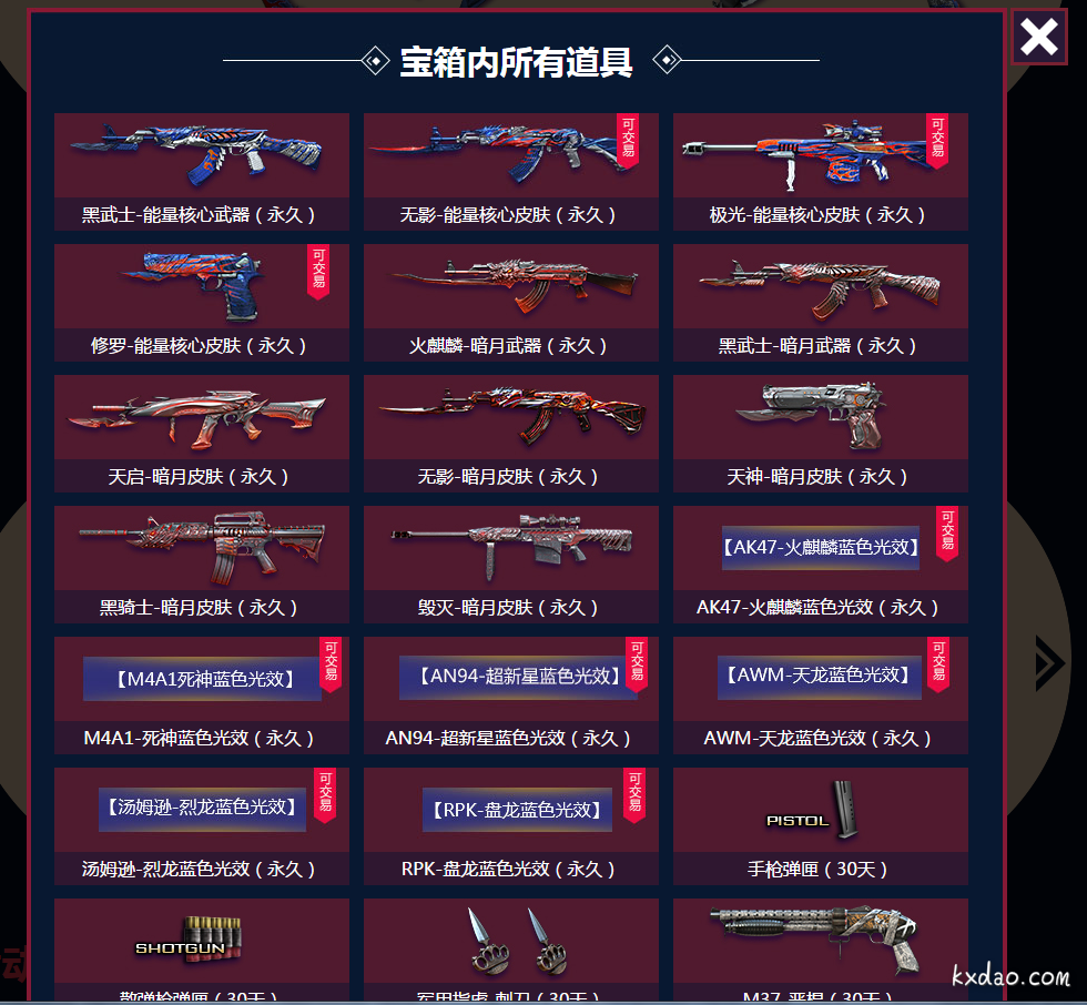 QQ截图20180322123052.png