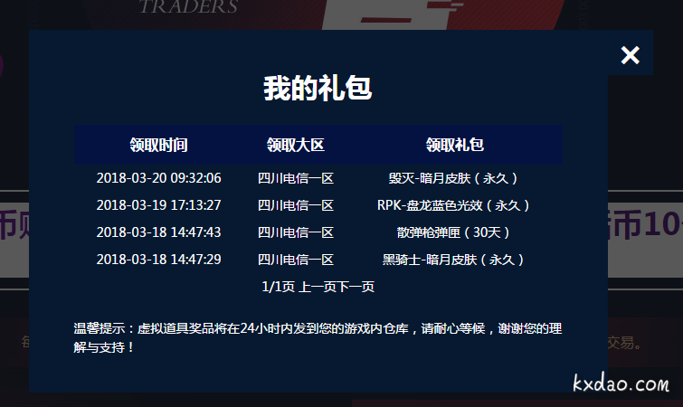 QQ截图20180322123104.png