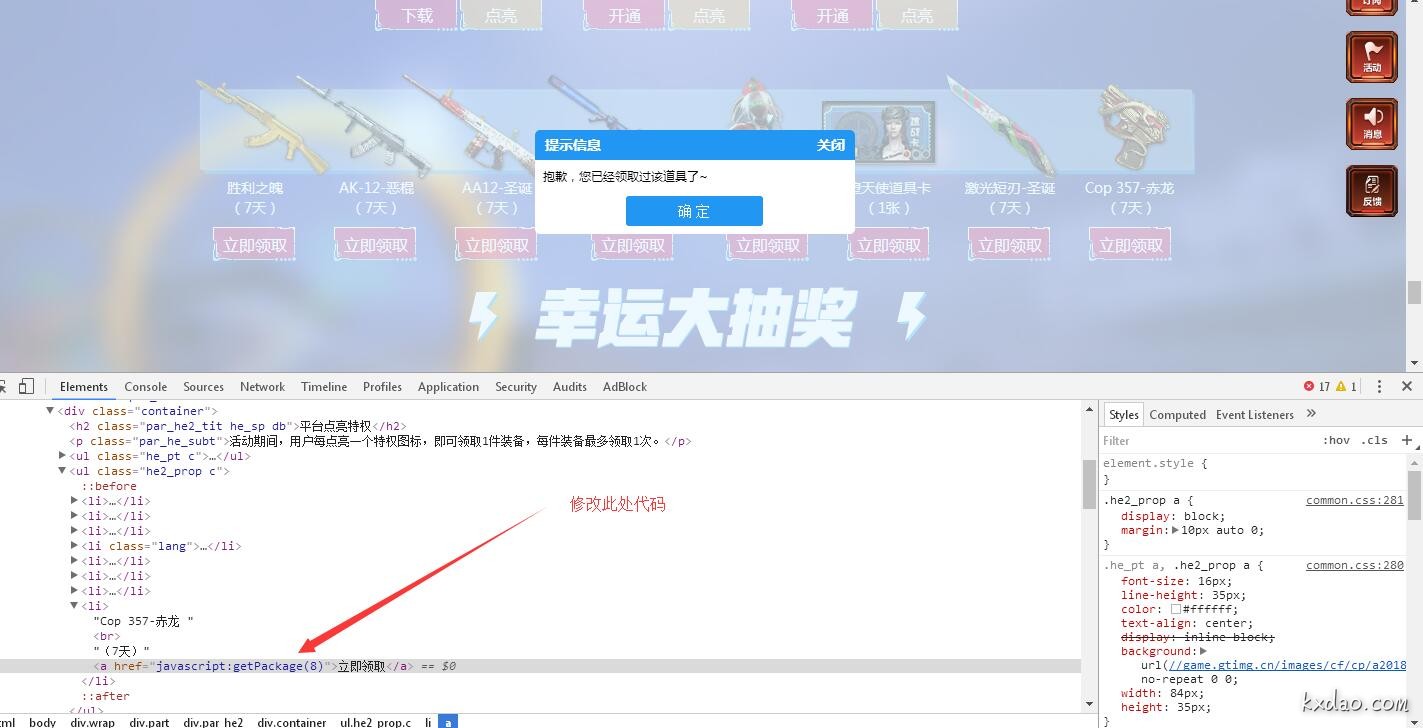 QQ截图20180323101918.jpg