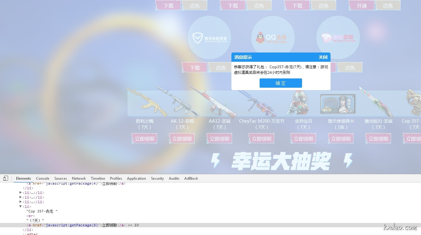 qqqq.JPG