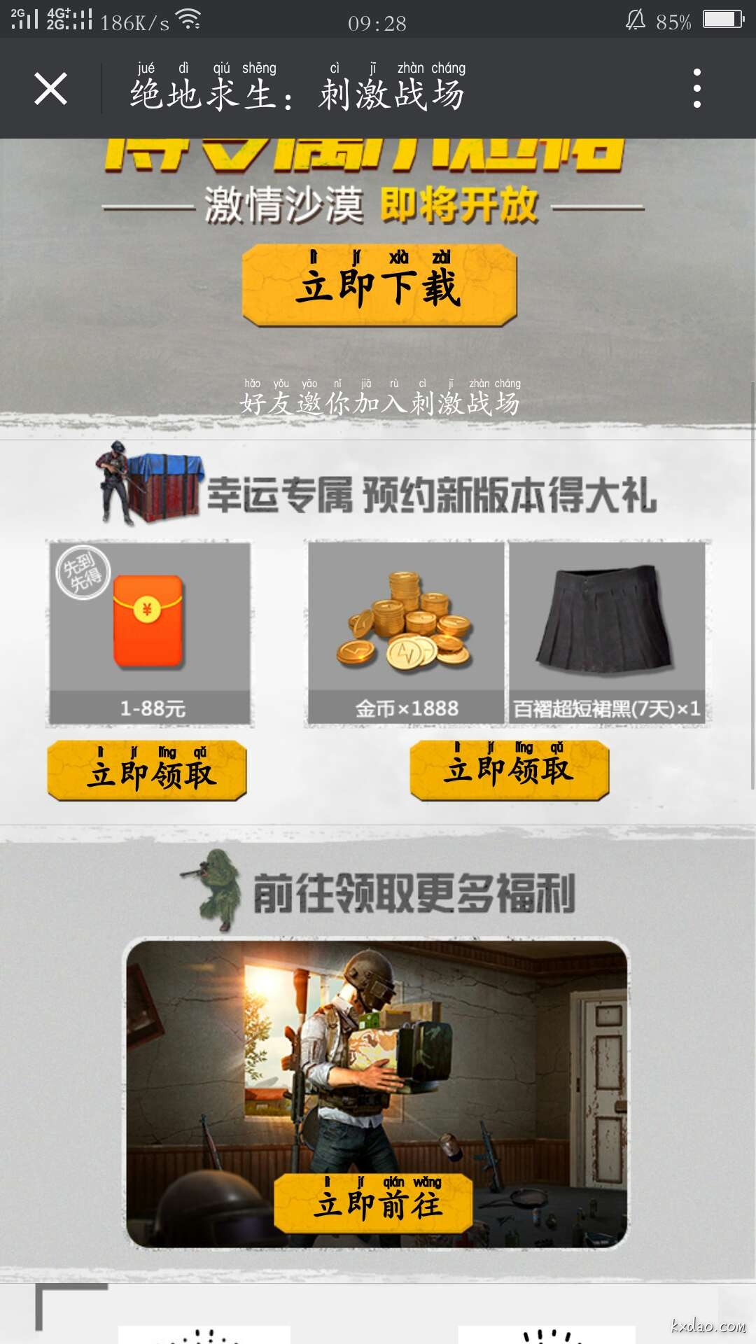 微信图片_20180324093120.jpg