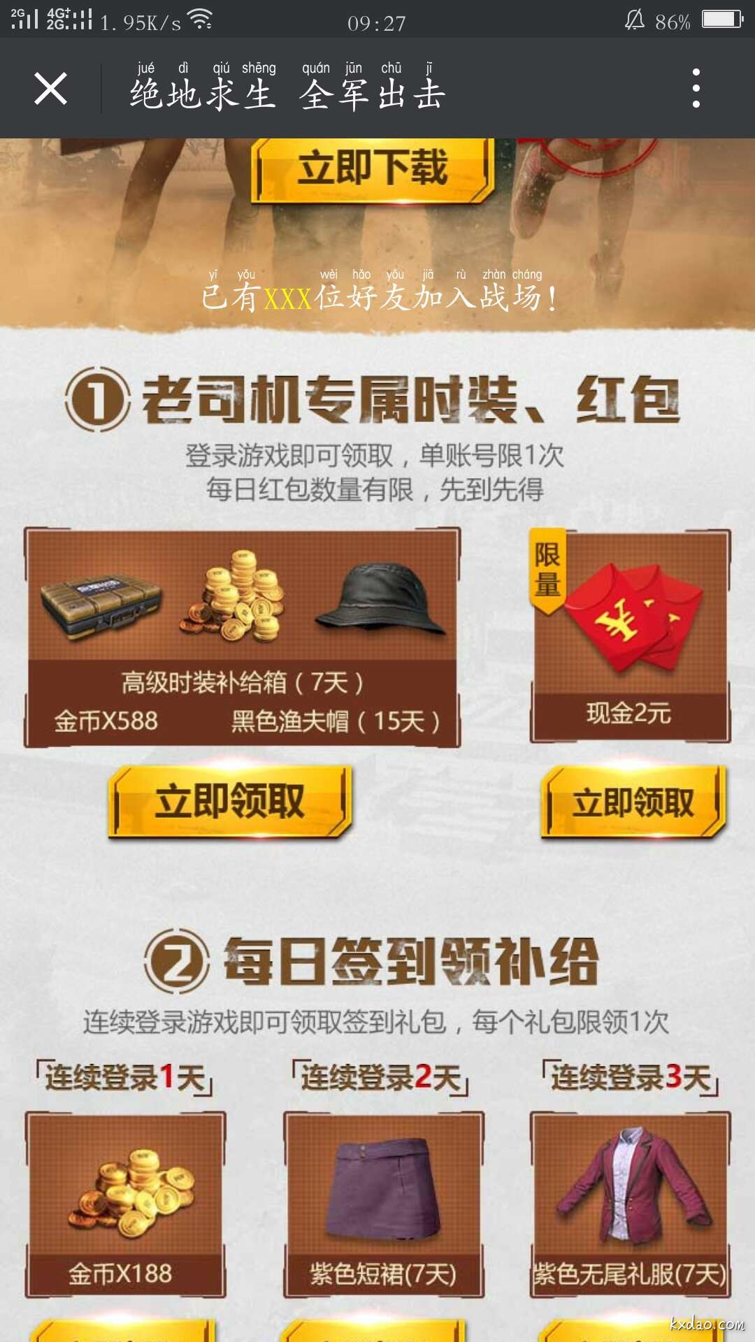 微信图片_20180324093144.jpg