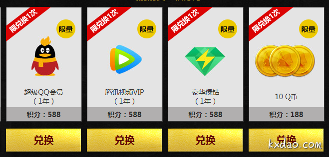 QQ截图20180324195807.png