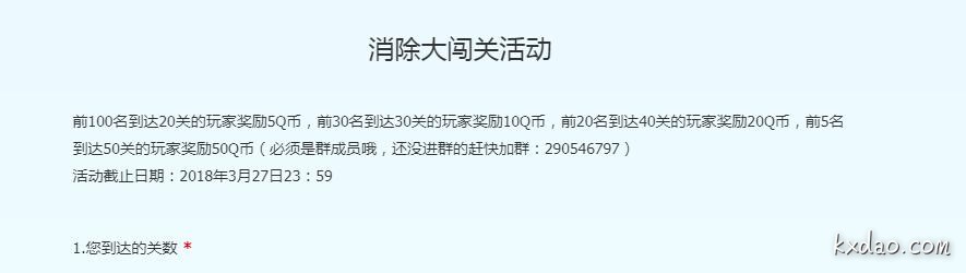 QQ截图20180327164332.jpg