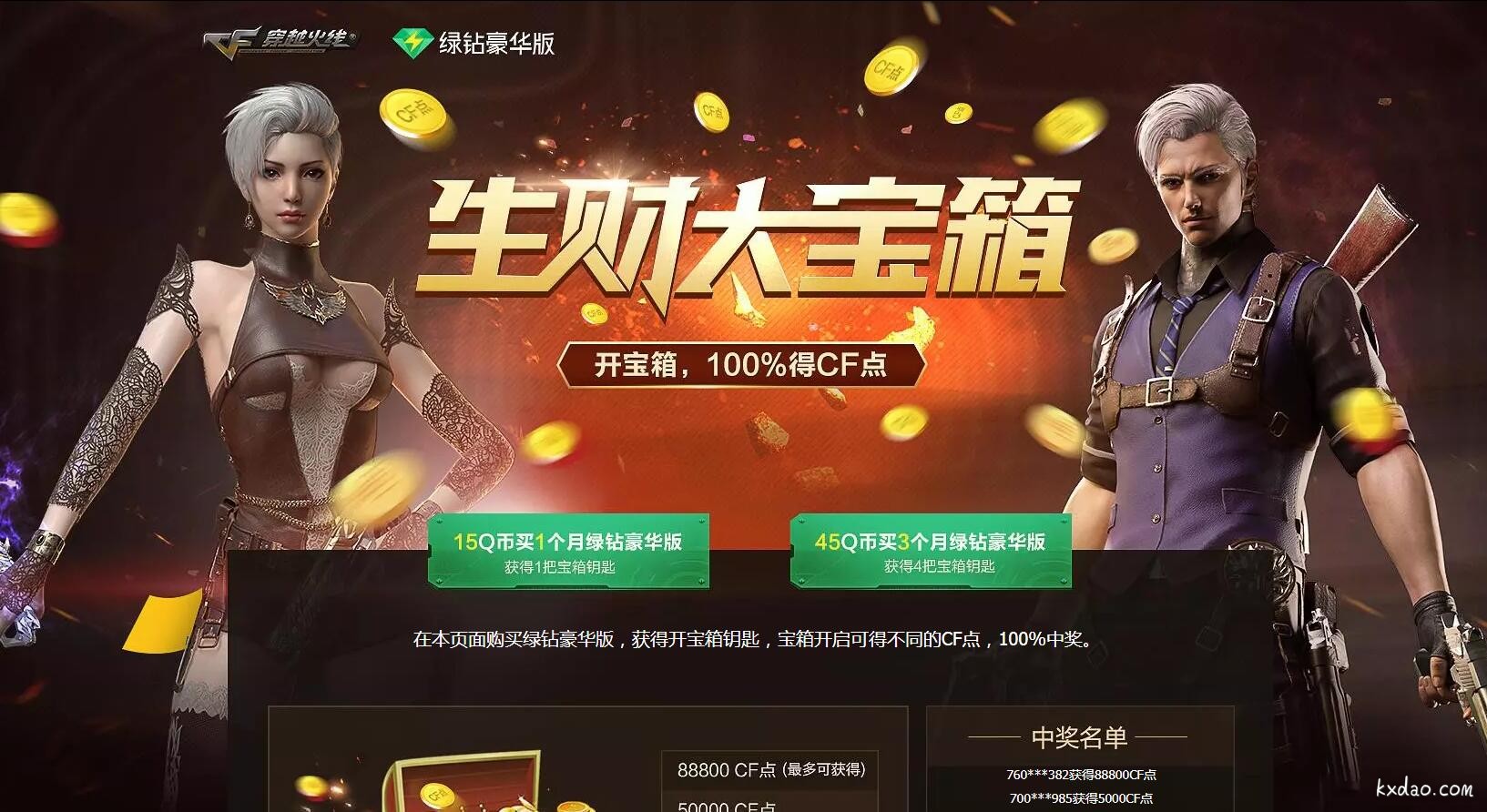 QQ截图20180330131118.jpg