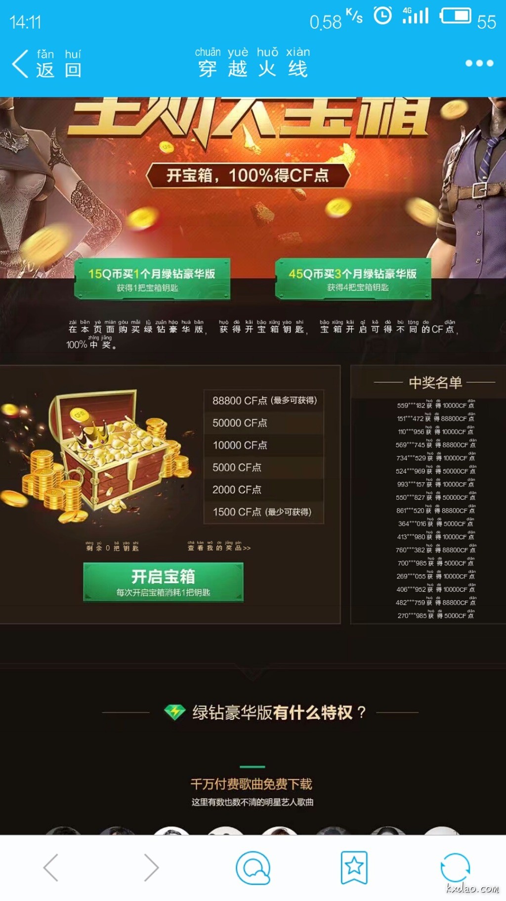 S80330-141201.jpg