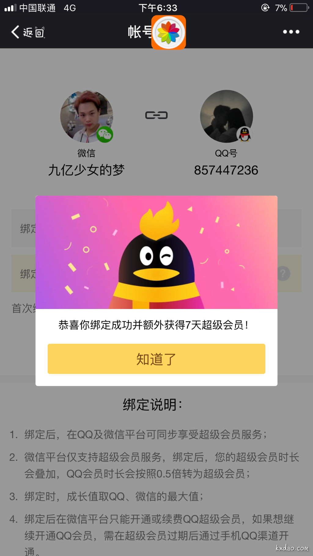 4CCA035C-7321-4103-A124-3BDC1B5982FD.png