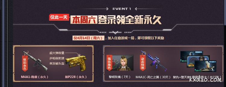 玩一局就可以领  