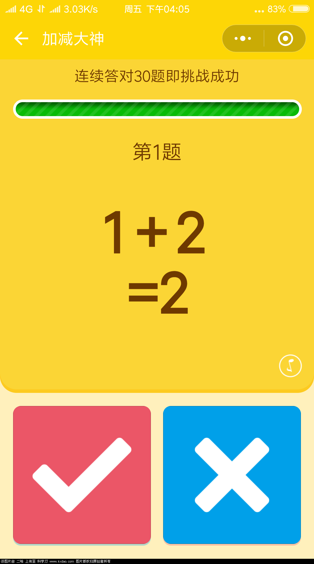 Screenshot_2018-04-27-16-05-38-875_com.tencent.mm.png