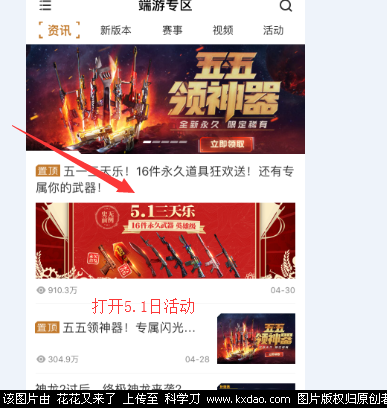 QQ截图20180502124431.png