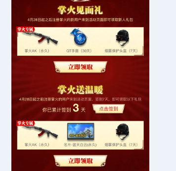 QQ截图20180502124456.png