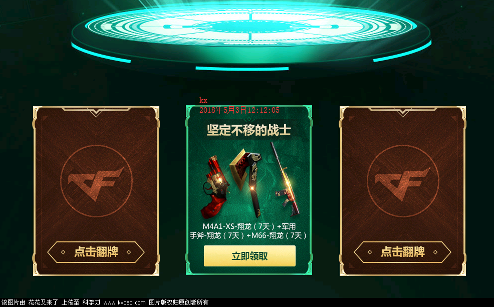 QQ截图20180503121207.png