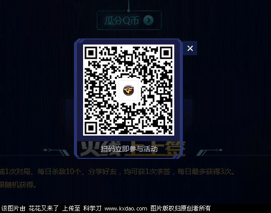 QQ截图20180503122056.png