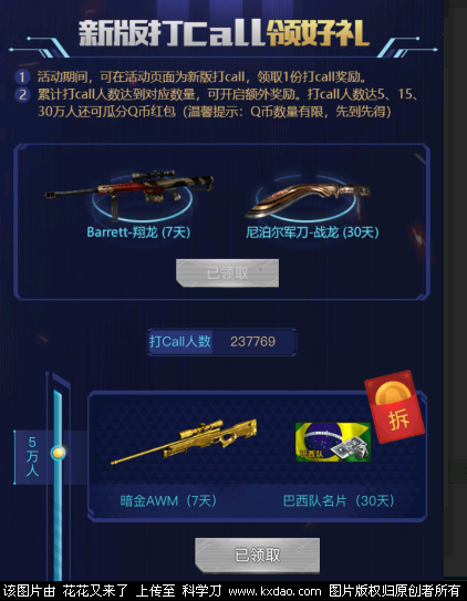 QQ截图20180503122154.png
