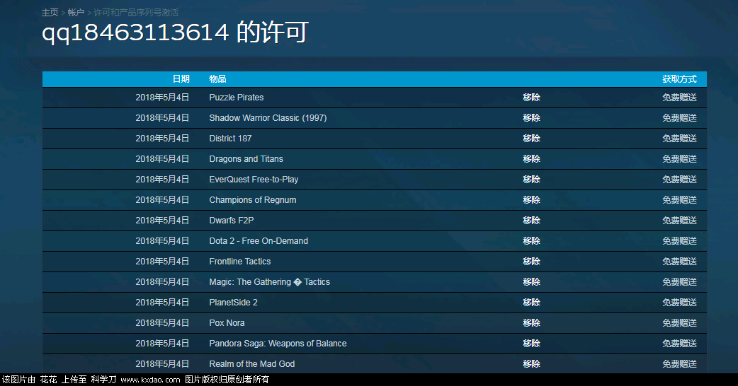 QQ截图20180504180115.png