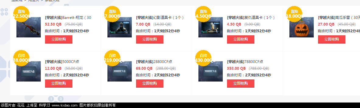 QQ截图20180513140759.png