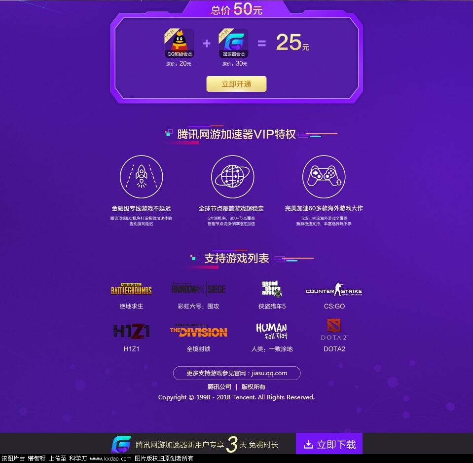QQ截图20180515170458.jpg