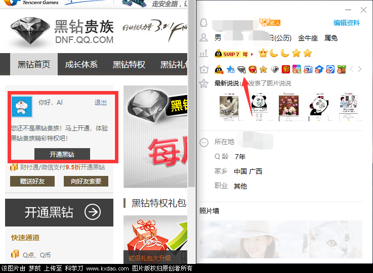 QQ截图20180518235954.png