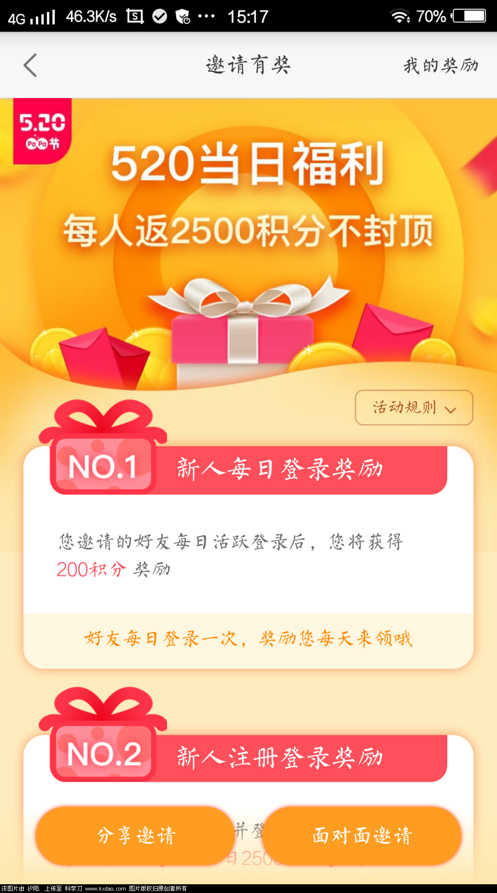 *O_20180520_151741.png