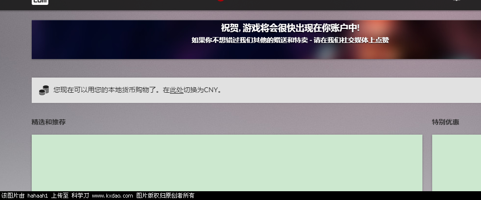 在上方有领取