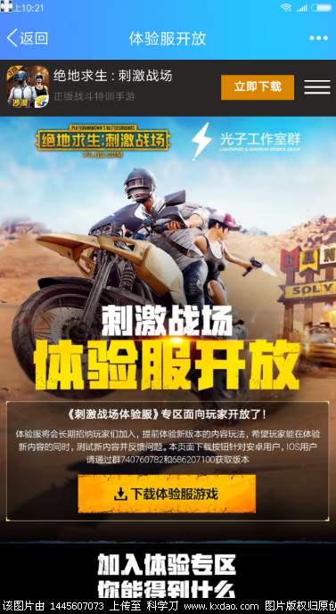 搜狗截图18年05月25日2107_1.png