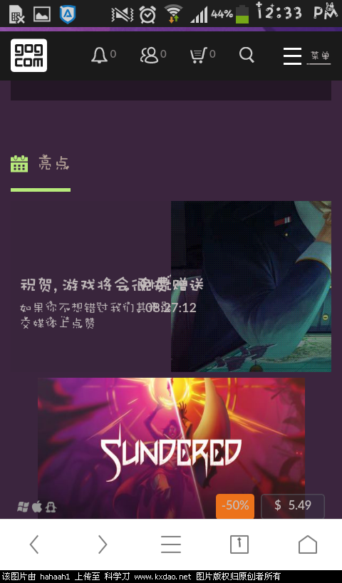 Screenshot_2018-06-06-12-33-45.png