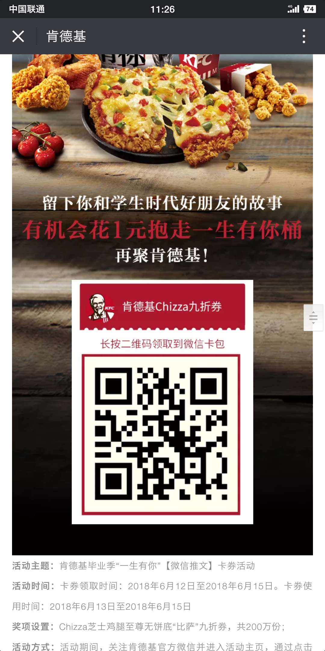 微信图片_20180612112631.jpg