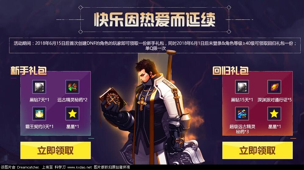 QQ截图20180615084403.jpg