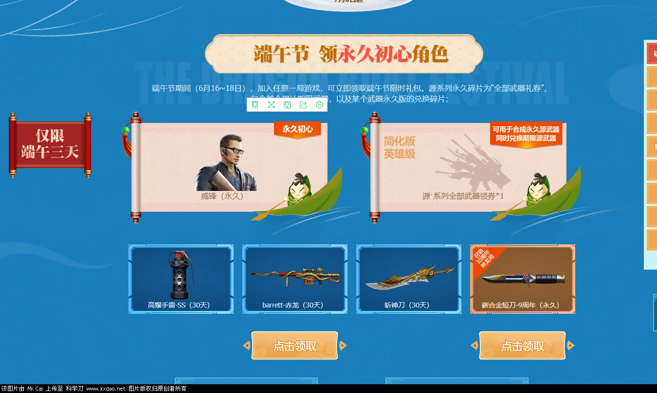 QQ截图20180616072349.png