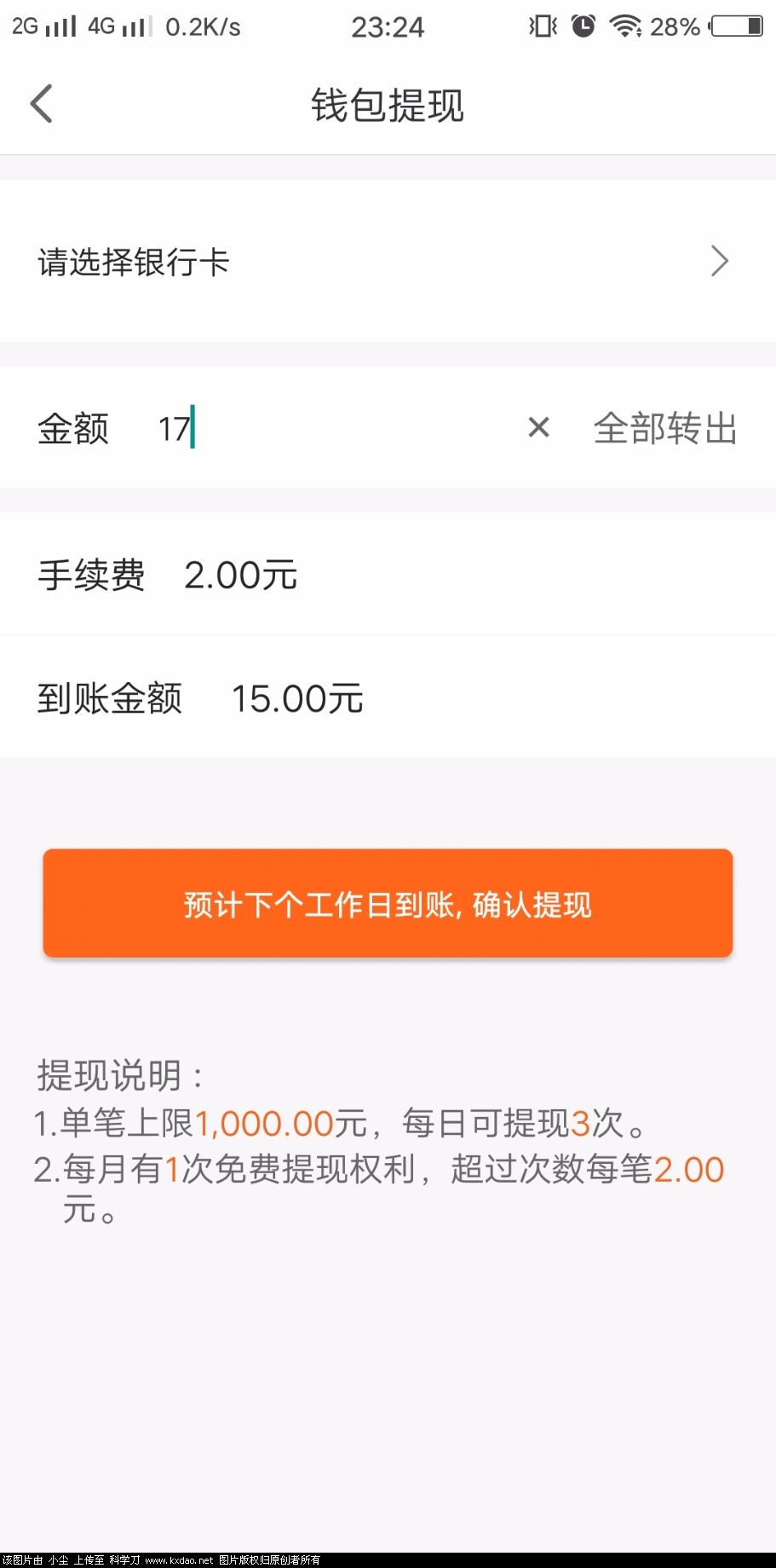 Screenshot_20180617_232440.jpg
