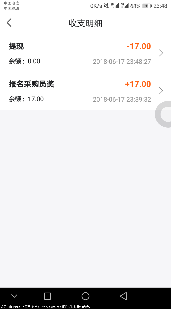Screenshot_20180617-234842.png