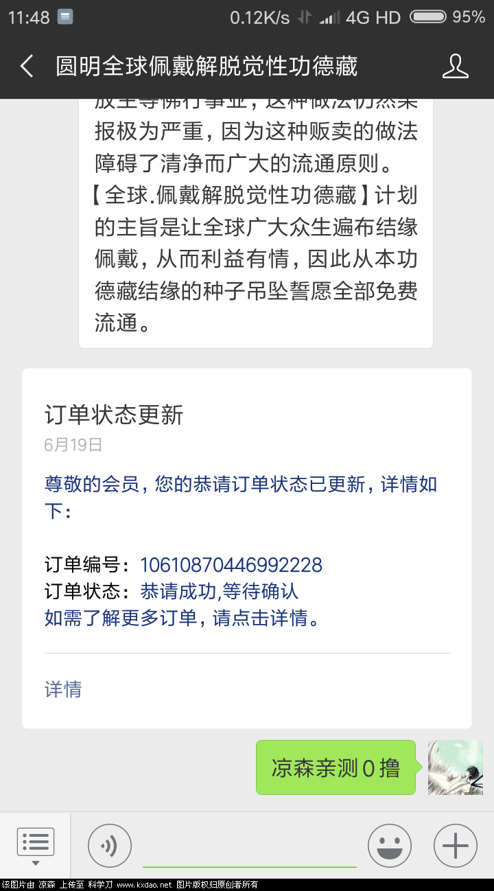C8D387F3DD575513ADACBD5943CAE2B8.JPG