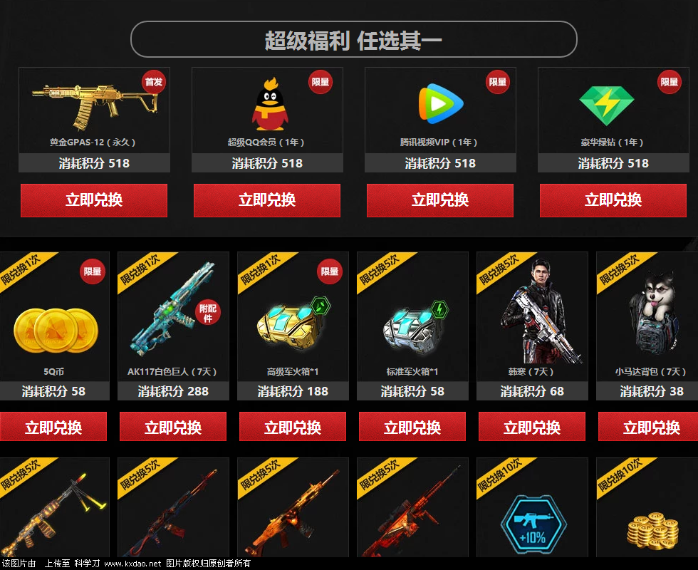 QQ截图20180620101954.png