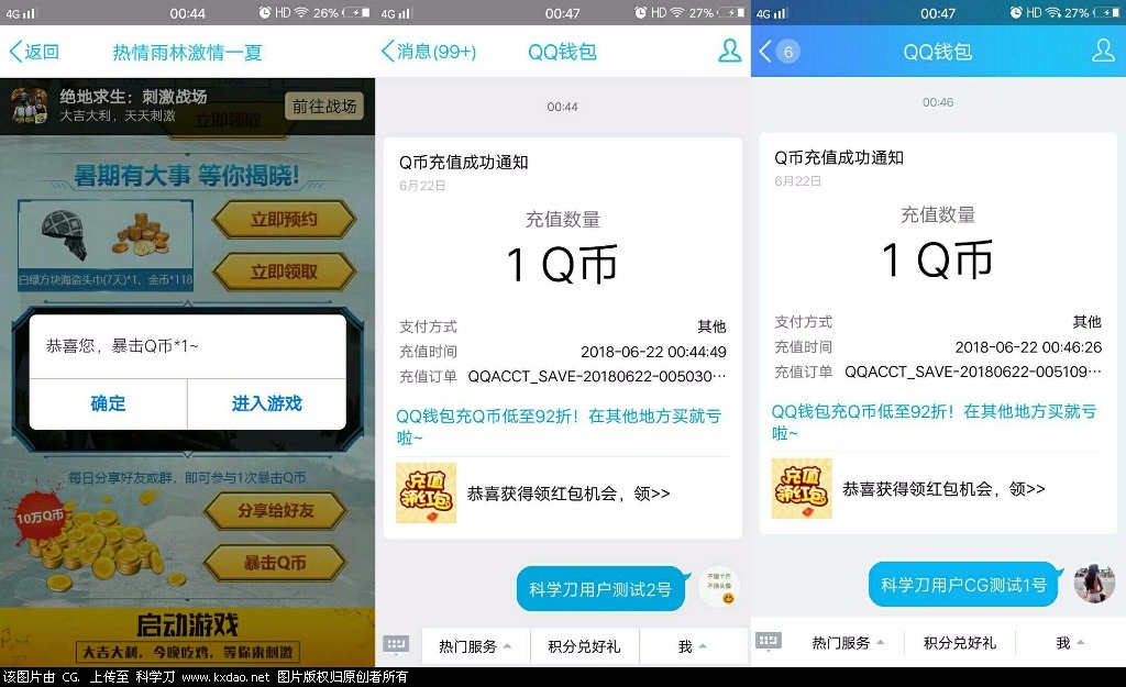 1529599802231.jpg