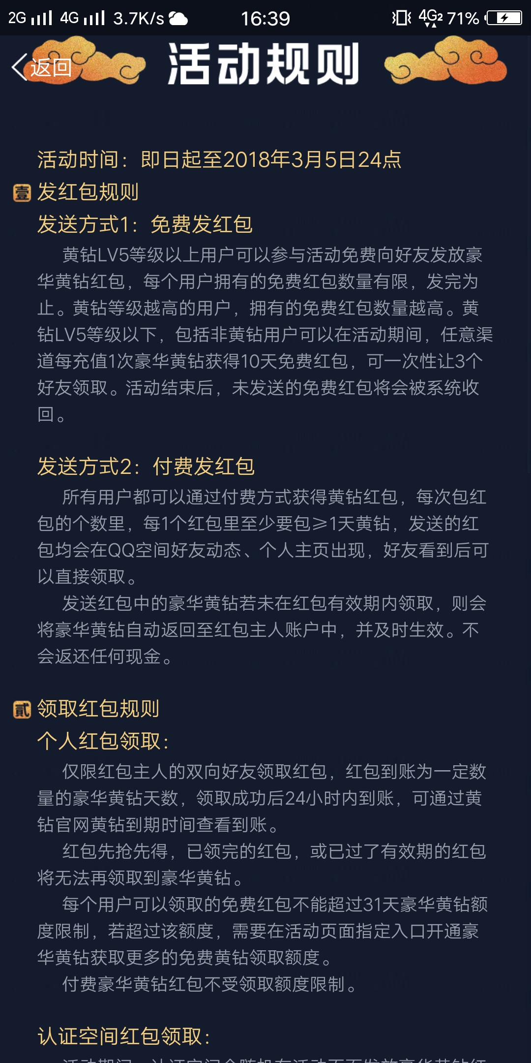 Screenshot_20180622_163914.jpg