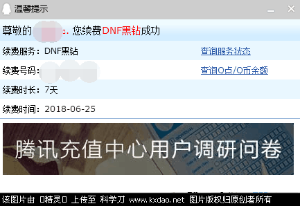 QQ图片20180625173752.png