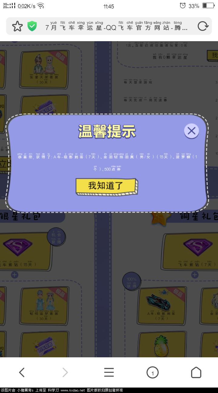 Screenshot_2018-07-04-11-45-27-31.png