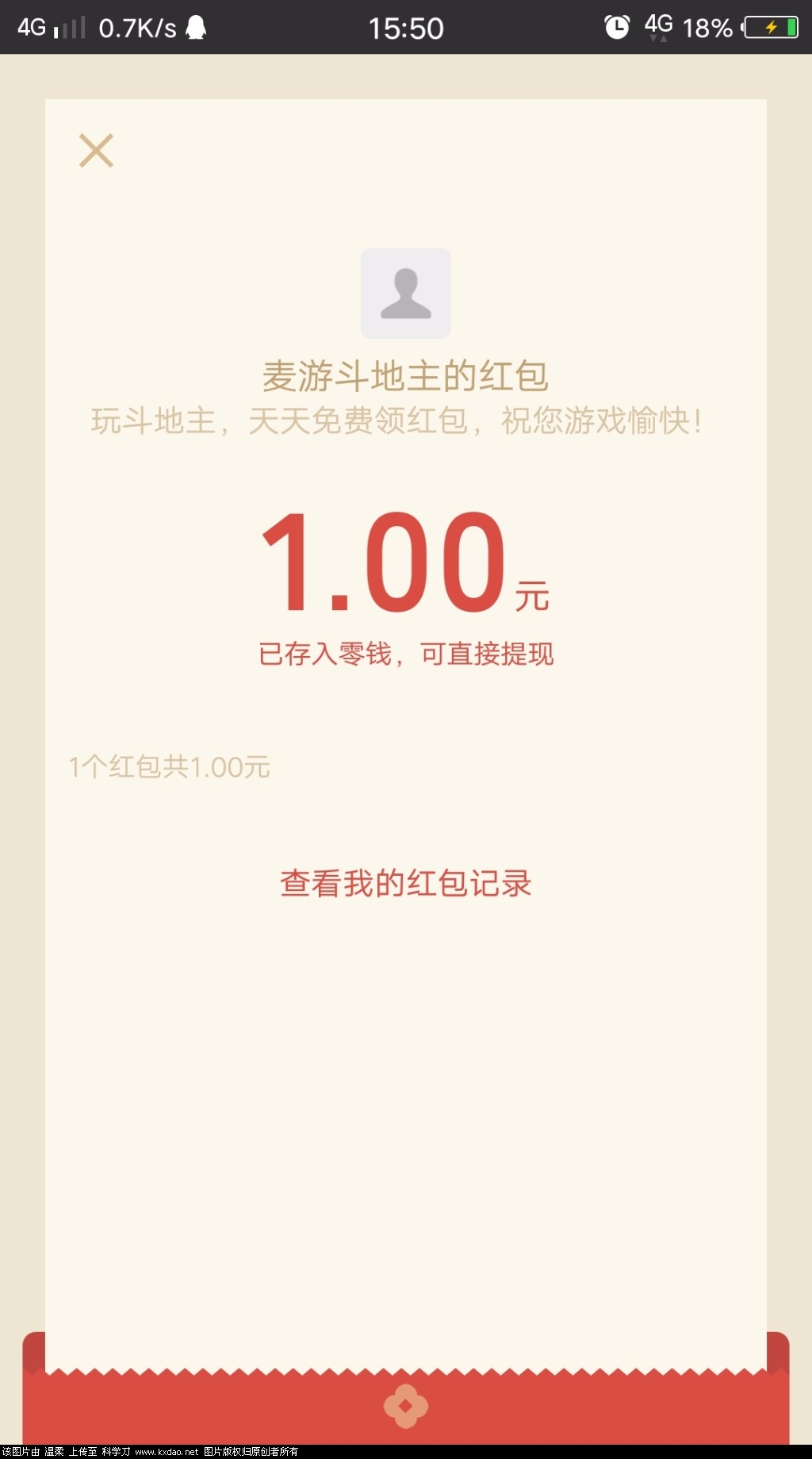 *O_20180708_155020.jpg