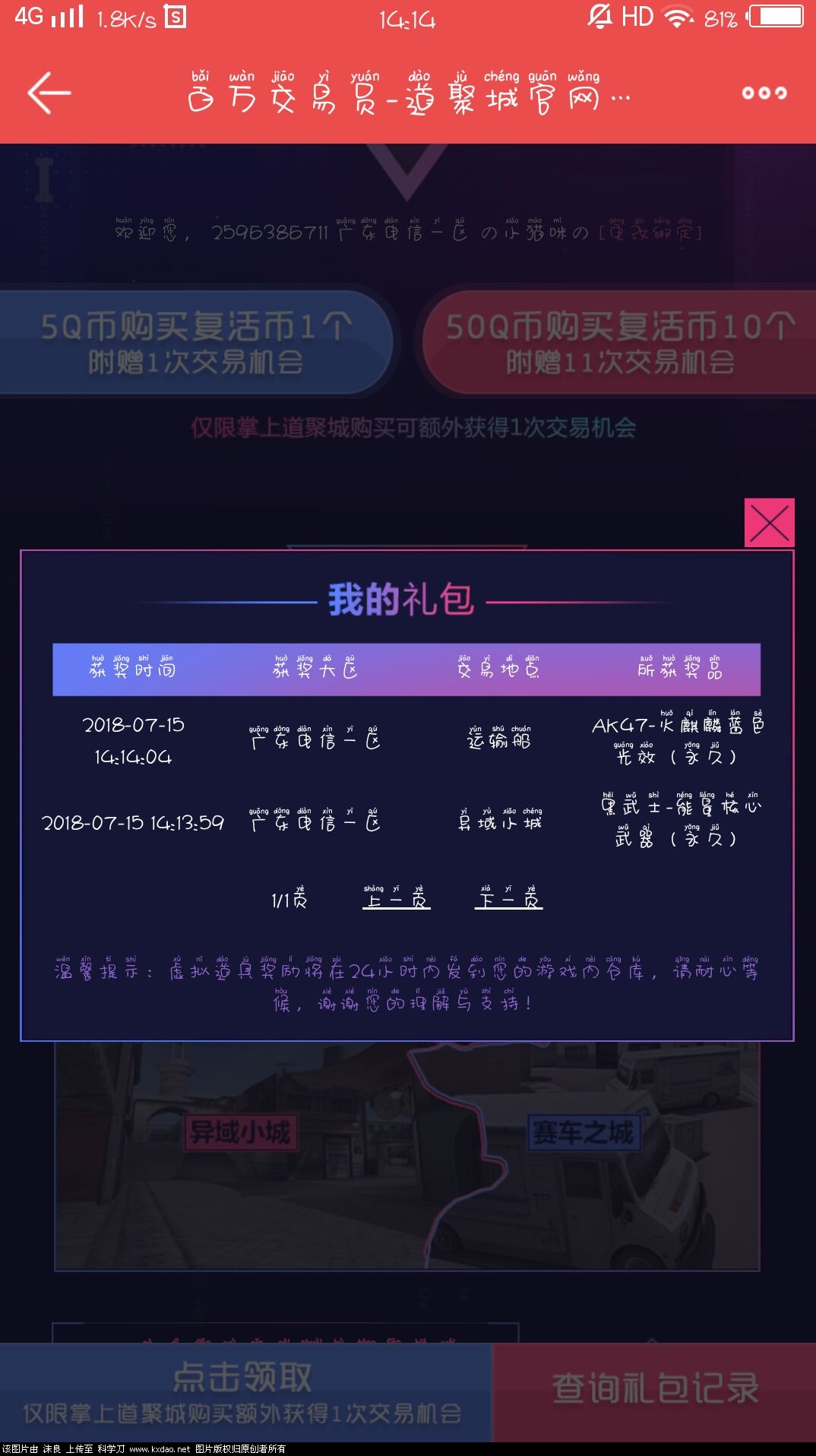 20180715141794599459.jpg