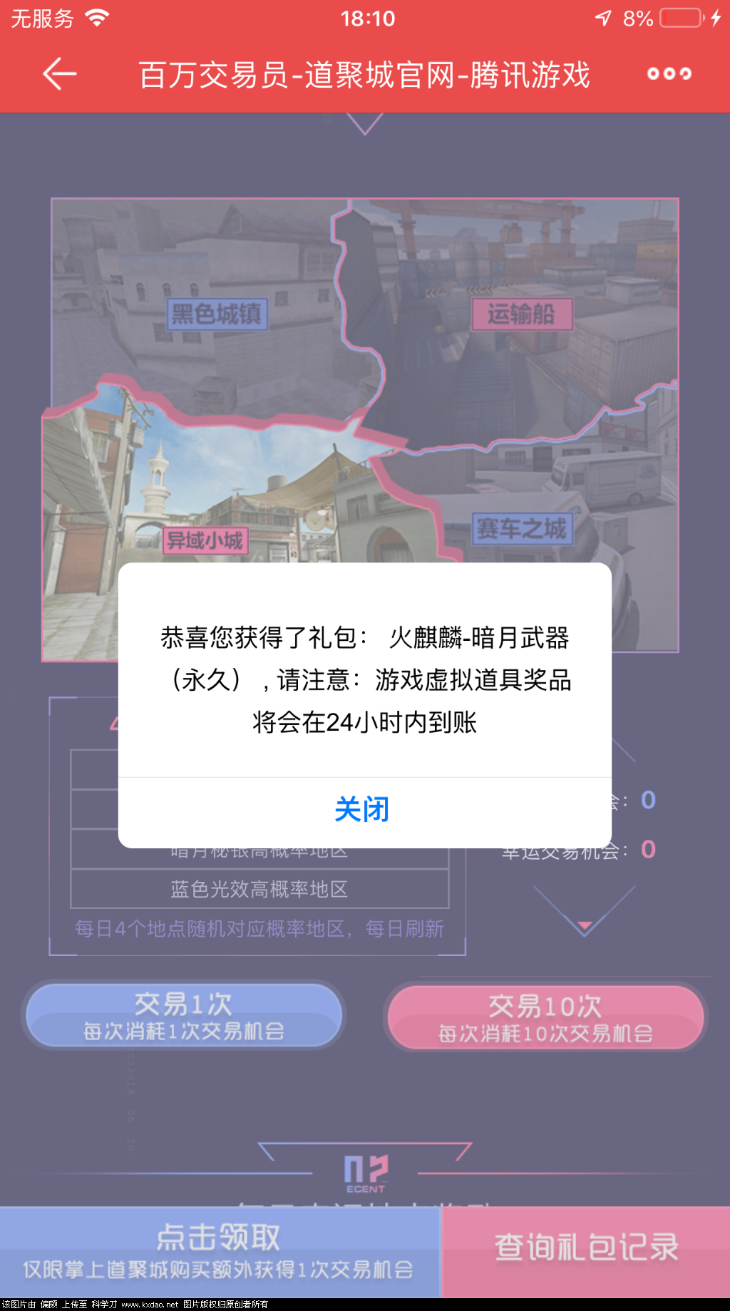 D3694150-8364-4FB1-A214-F4CD19A828D2.png