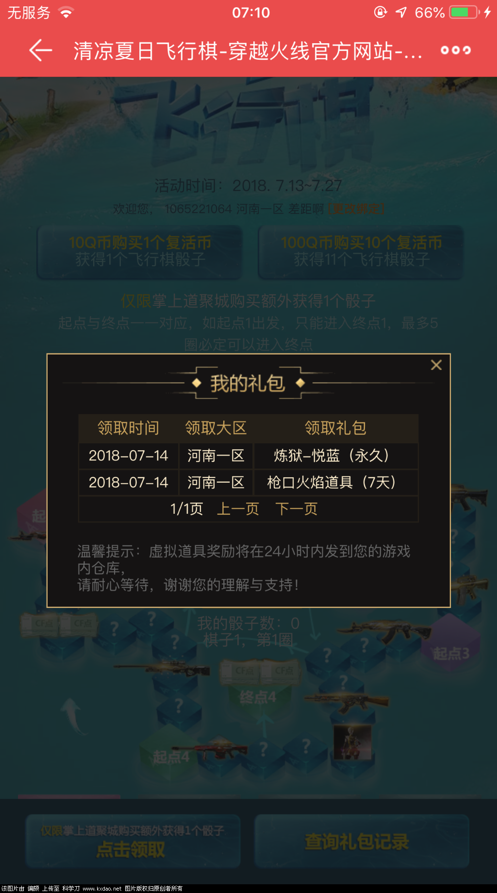 E5080B77-6DED-470B-BC3B-9C89BC874E85.png