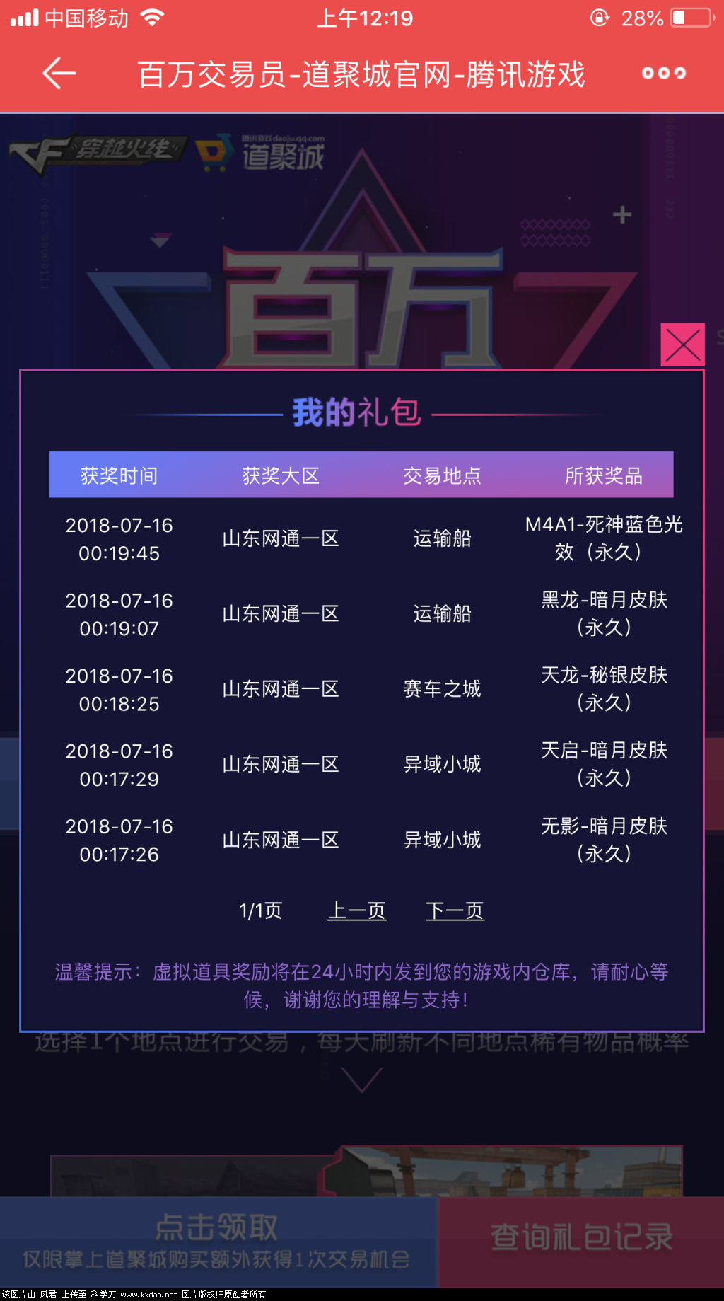 C6E11125-CD86-4773-94DF-49C089212D42.png
