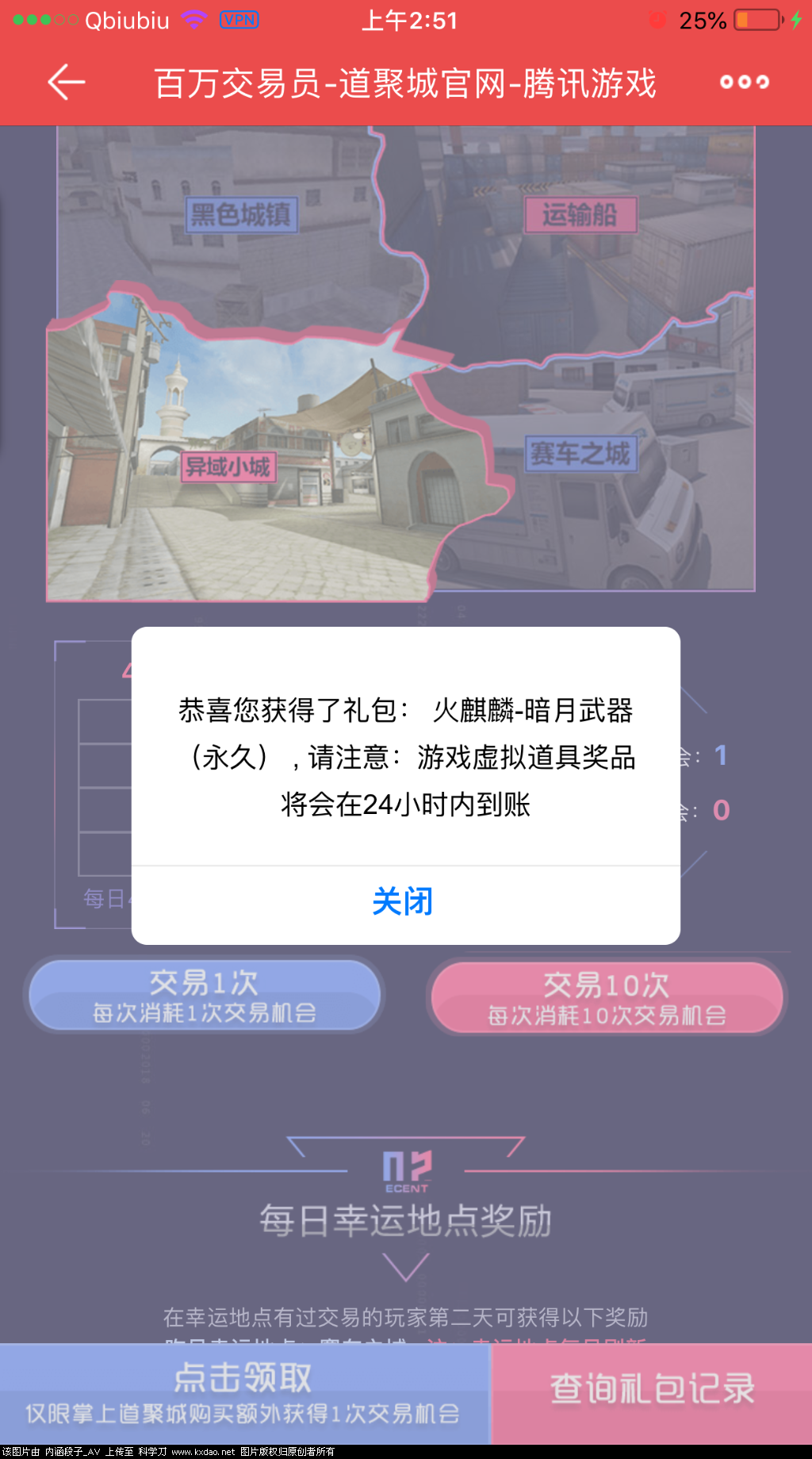 C3200CD7-2C2C-4F1D-9467-3DED594121FF.png